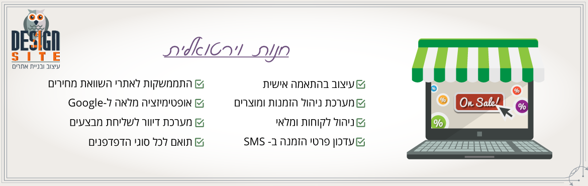 שקופית 2